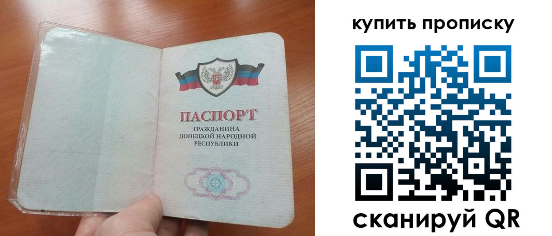 прописка иностранных граждан в Богучаре