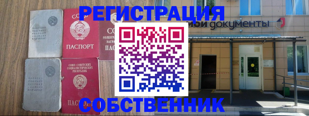 пропишу в квартире в Богучаре